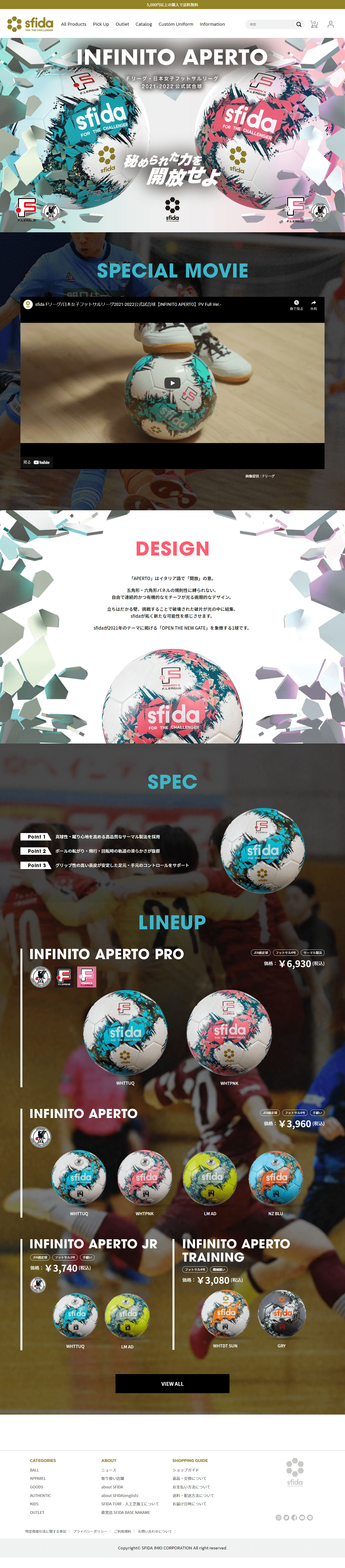 INFINITE OPEN PRO LP design (sports / Multi-color type / Cute style) PC version