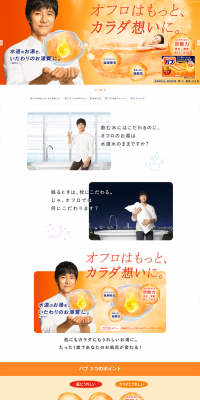 Babu, standard type LP design (goods / White-based / Clean-cut) PC version