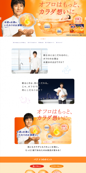Babu, standard type LP design (goods / White-based / Clean-cut) PC version