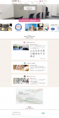 (private) study room LP design (Services, Insurance, and Finance / Beige tones / Simple) PC version