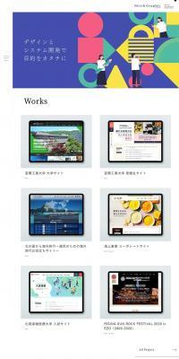 Northgraphic Corporation LP design (Businesses, companies, stores / Green tones / Simple) PC version