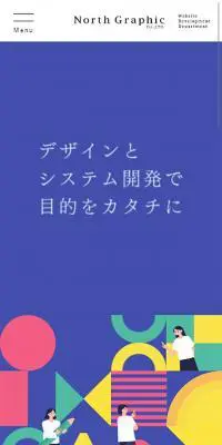 株式会社ノースグラフィックのLPデザイン（サービス・保険・金融／グリーン系／かわいい系）スマホ版