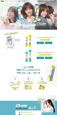 Diane Perfect Beauty LP design (Beauty, Skincare, Fragrance / Green tones / Cute style) PC version