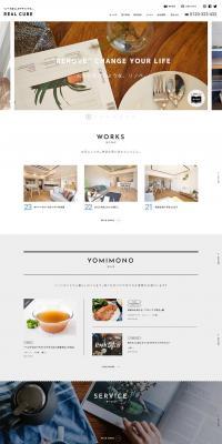 Real Cube Co., Ltd. LP design (Businesses, companies, stores / Green tones / Simple) PC version