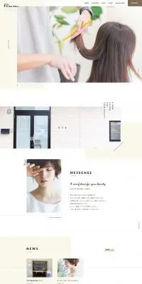 Beauty Lounge Rum（ラム）のLPデザイン（サービス・保険・金融／ベージュ系／シンプル系）PC版