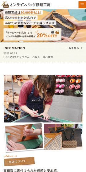 修理専門店のLPデザイン（サービス・保険・金融／イエロー系／シンプル系）スマホ版