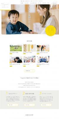 TegamiTegami LP design (Services, Insurance, and Finance / yellow / Simple) PC version