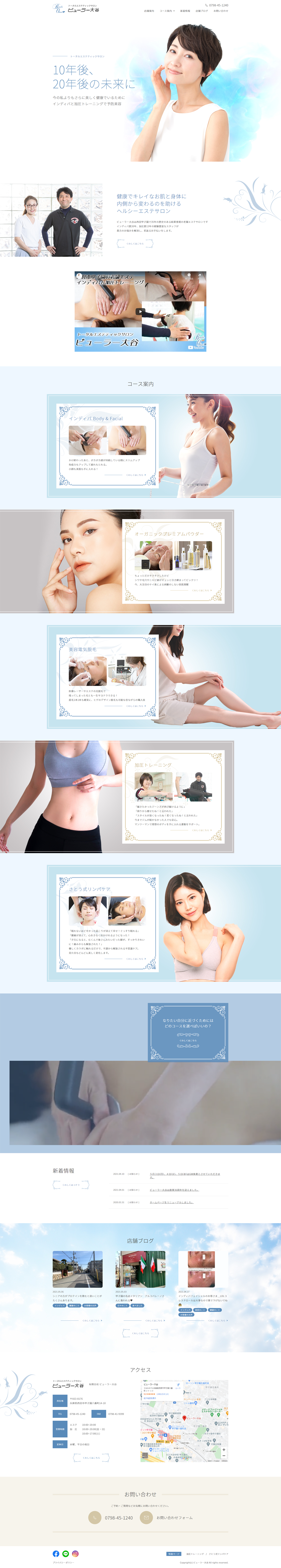 Aesthetic salon LP design (Beauty, Skincare, Fragrance / White-based / Health and Wellness) PC version
