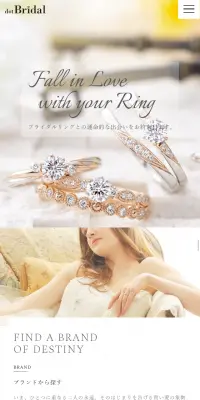 指輪専門店のLPデザイン（結婚式・ウエディング／ホワイト系／アート・芸術系）スマホ版