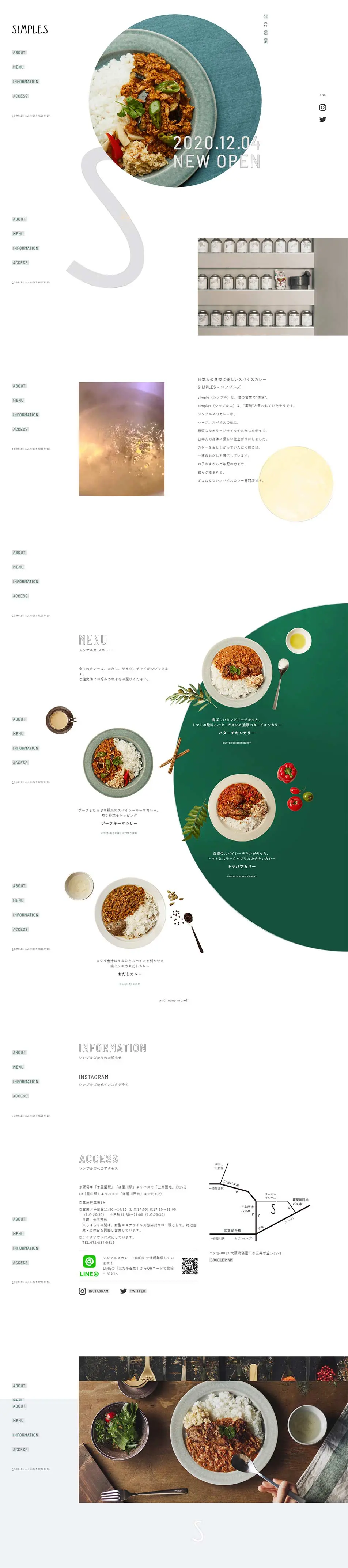 SIMPLES シンプルズカレーのLPデザイン（食品／ベージュ系／かわいい系）PC版