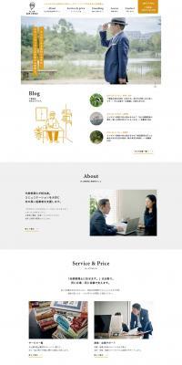 Yasushi Inoue Tax Accountant Office LP design (Businesses, companies, stores / Orange tones / Simple) PC version