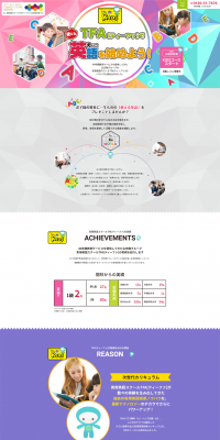 Kids Course LP design (Services, Insurance, and Finance / yellow / Refined style) PC version
