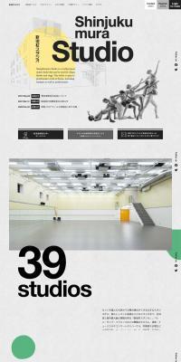 Shinjukumura Studio LP design (Services, Insurance, and Finance / yellow / Simple) PC version