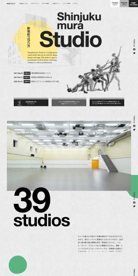 Shinjukumura Studio LP design (Services, Insurance, and Finance / yellow / Simple) PC version