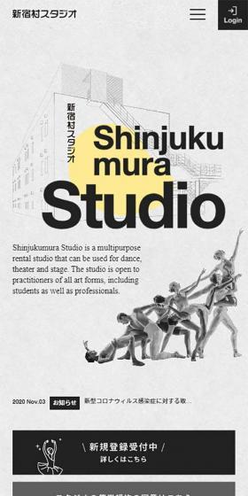 Shinjukumura StudioのLPデザイン（サービス・保険・金融／イエロー系／シンプル系）スマホ版