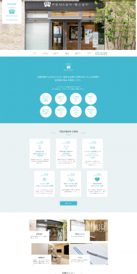 dentistry LP design (Services, Insurance, and Finance / Shades of blue / Simple) PC version