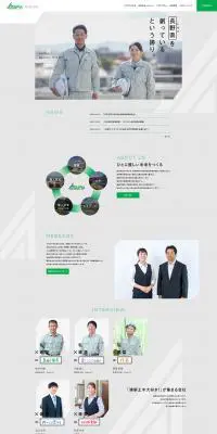 株式会社アスピアのLPデザイン（求人・採用関連／グレー系／シンプル系）PC版