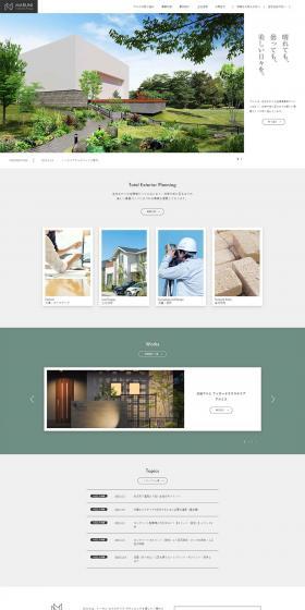 Maruni Co., Ltd. LP design (Businesses, companies, stores / Green tones / Simple) PC version