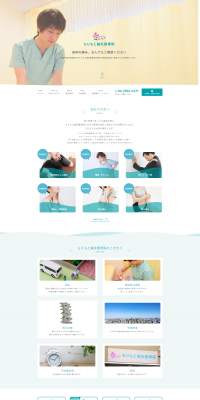 Acupuncture and Orthopedic Clinic LP design (Hospital, Chiropractic, Massage / White-based / Simple) PC version