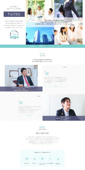 Business support LP design (Services, Insurance, and Finance / White-based / Refined style) PC version
