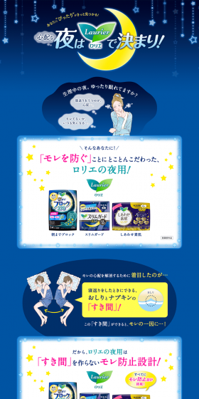 Laurier LP design (goods / Shades of blue / Clean-cut) PC version