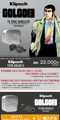 Klipsch T5TW Golgo 13 True Wireless Earphones LP design (TV, Audio, Musical Instruments / Brown tones / Cool style) PC version