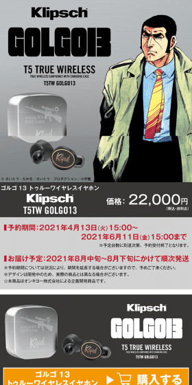 Klipsch T5TW Golgo 13 True Wireless Earphones LP design (TV, Audio, Musical Instruments / Brown tones / Cool style) PC version