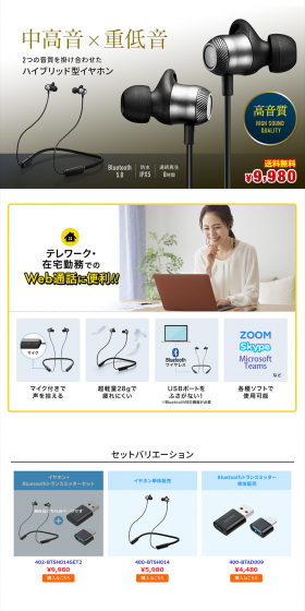Laptop-integrated mobile display LP design (PC and Peripherals / White-based / Trust and Safety) PC version
