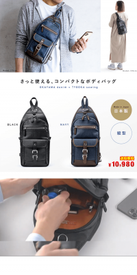 Sling bag LP design (Bags, Accessories, Brands / White-based / Trust and Safety) PC version