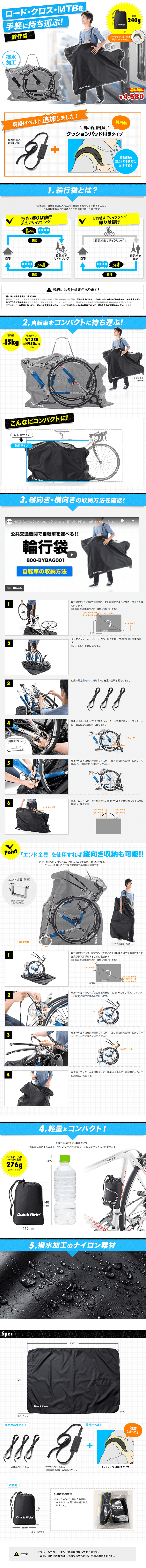 Bike travel bag LP design (Cars, Motorcycles, Bicycles / Shades of blue / Trust and Safety) PC version