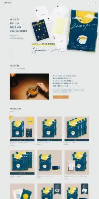 22時のカレーのLPデザイン（食品／グレー系／シンプル系）PC版