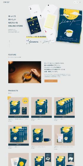 22時のカレーのLPデザイン（食品／グレー系／シンプル系）PC版