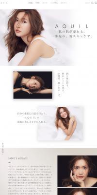 AQUIL LP design (Beauty, Skincare, Fragrance / White-based / Simple) PC version