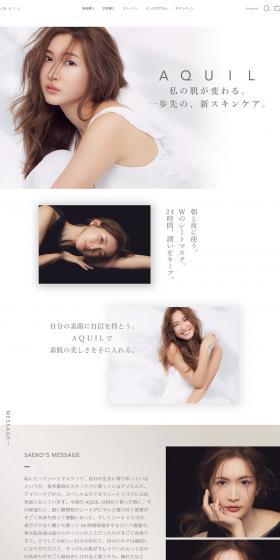 AQUIL LP design (Beauty, Skincare, Fragrance / White-based / Simple) PC version