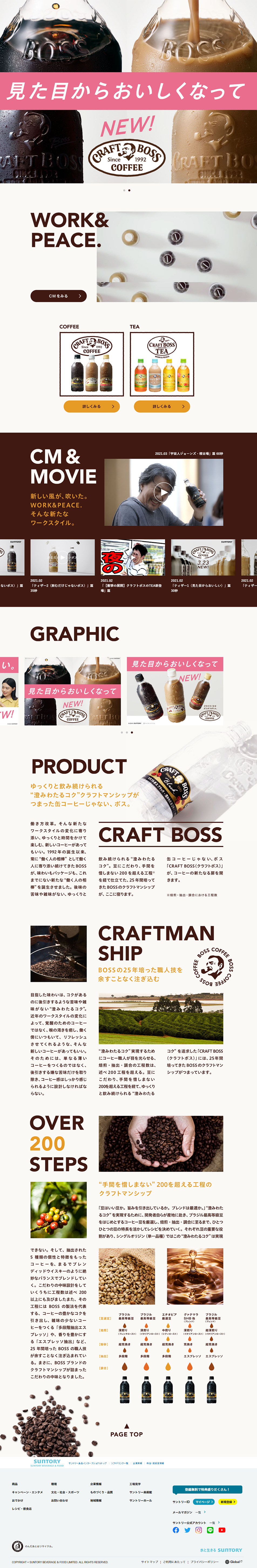 CRAFT BOSS LP design (Beverages and Alcohol / White-based / Simple) PC version