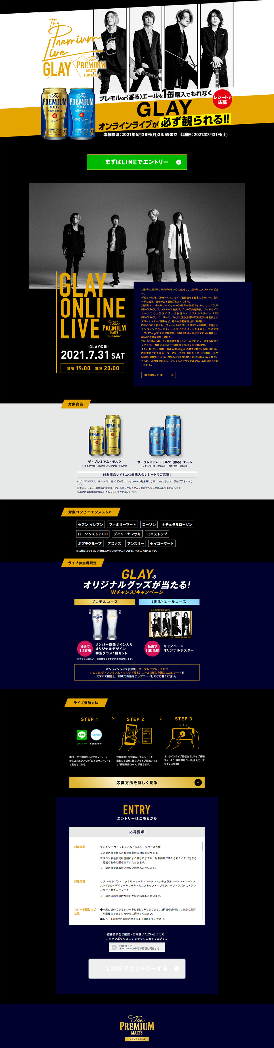 The Premium Live Campaign LP design (Internet service / Black-colored / Cool style) PC version