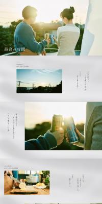The Best Time LP design (Beverages and Alcohol / White-based / Simple) PC version