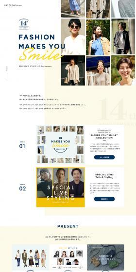 MAKES YOU SMILE COLECTIONのLPデザイン（ファッション／ホワイト系／シンプル系）PC版