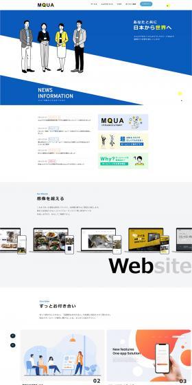 M.Q.U.A. LP design (Businesses, companies, stores / Shades of blue / Simple) PC version