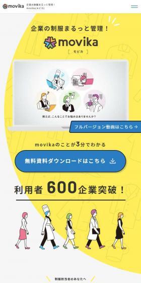 movikaのLPデザイン（サービス・保険・金融／イエロー系／シンプル系）スマホ版