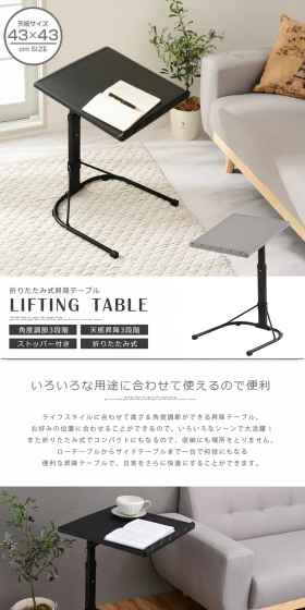 Height-adjustable side table LP design (Interior, furniture, and bedding / White-based / Refined style) PC version