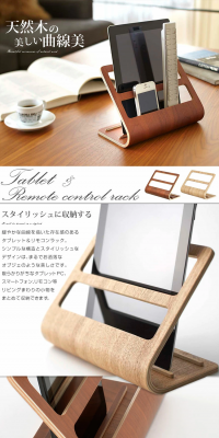 Smartphone stand LP design (Interior, furniture, and bedding / White-based / Refined style) PC version
