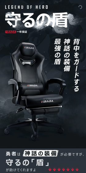 Gaming chair LP design (Interior, furniture, and bedding / Black-colored / Cool style) PC version