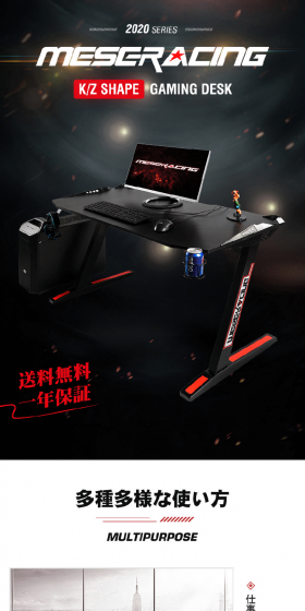 Gaming Desk LP design (Interior, furniture, and bedding / Black-colored / Cool style) PC version