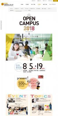 Open Campus LP design (school / Multi-color type / Simple) PC version