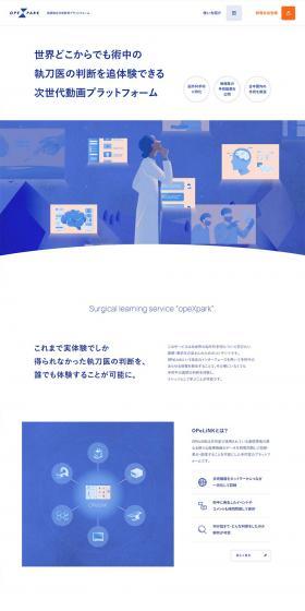 Doctor-exclusive Surgical Education Platform LP design (Businesses, companies, stores / Shades of blue / Simple) PC version