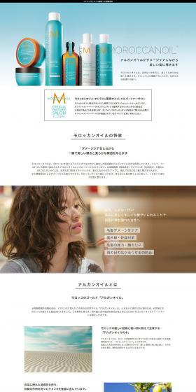Moroccan Oil LP design (Skincare, Bodycare, Haircare / Green tones / Stylish type) PC version