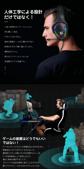 LUCKRACER ゲーミングヘッドセットのLPデザイン（家電・パソコン・通信機器／ブラック系／かっこいい系）PC版