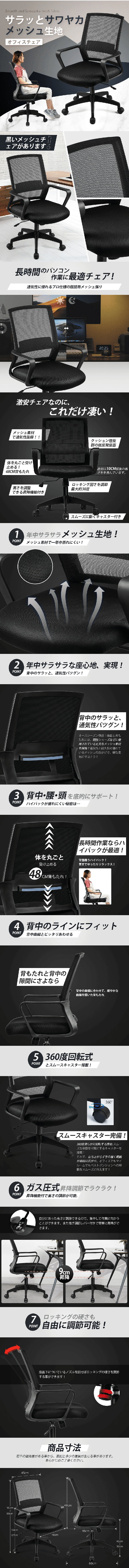 Office Chair LP design (Interior, furniture, and bedding / Black-colored / Refined style) PC version