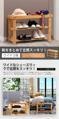 ComHoma shoe rack LP design (Interior, furniture, and bedding / Shades of grey / Refined style) PC version